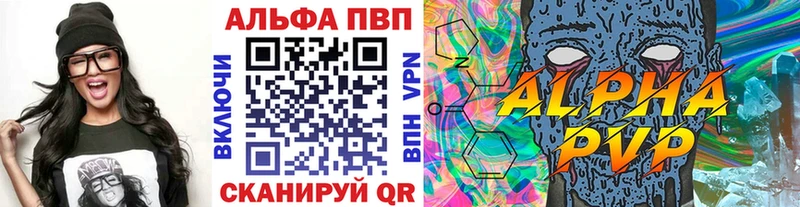 нарко площадка формула  Короча  Alpha PVP кристаллы 