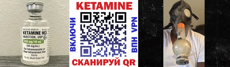 Кетамин ketamine  OMG зеркало  Короча 