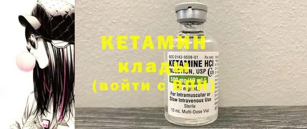 наркотики Богородицк