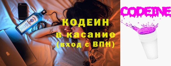 2c-b Бронницы
