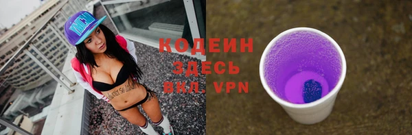 мяу мяу кристалл Богданович
