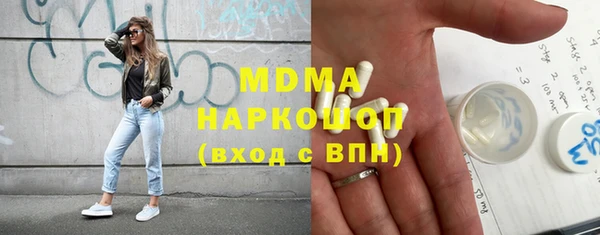 альфа пвп VHQ Бородино