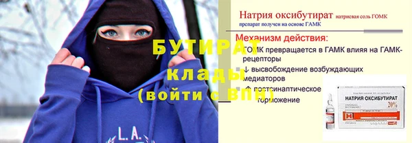 альфа пвп VHQ Бородино