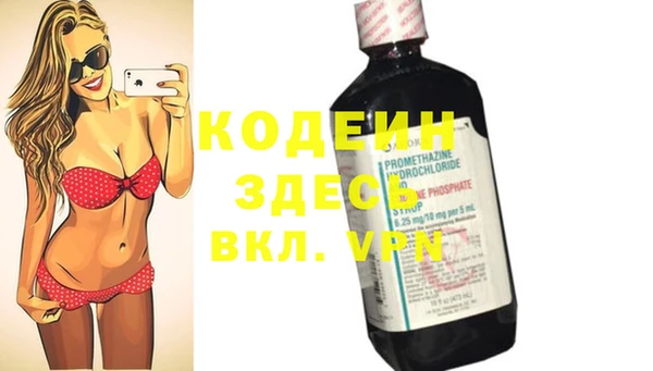 шишки Бугульма