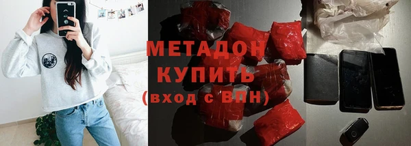 альфа пвп VHQ Бородино