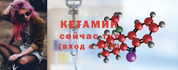шишки Бугульма