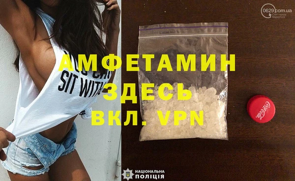 таблы Балахна