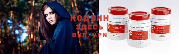 2c-b Бронницы