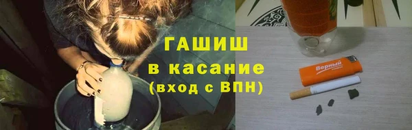 шишки Бугульма