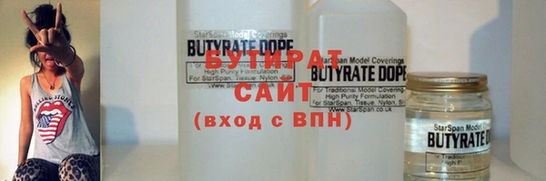 шишки Бугульма