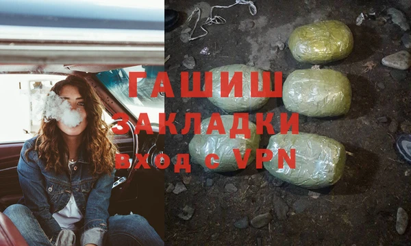 мяу мяу кристалл Богданович