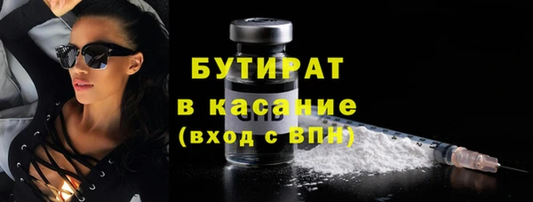 альфа пвп VHQ Бородино