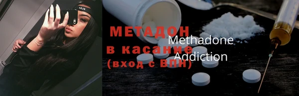 шишки Бугульма