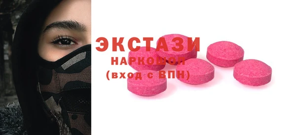 крисы Богородск