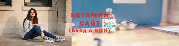 2c-b Бронницы