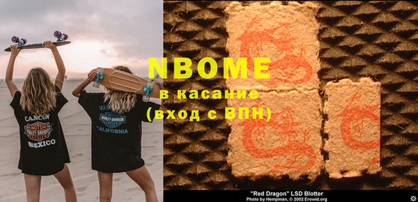альфа пвп VHQ Бородино