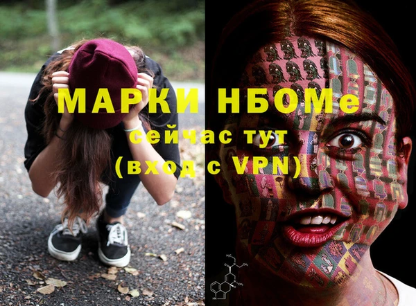 шишки Бугульма