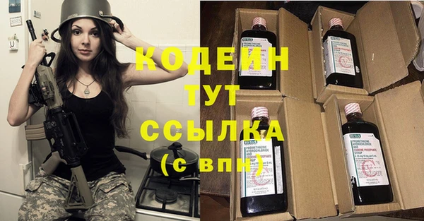 альфа пвп VHQ Бородино