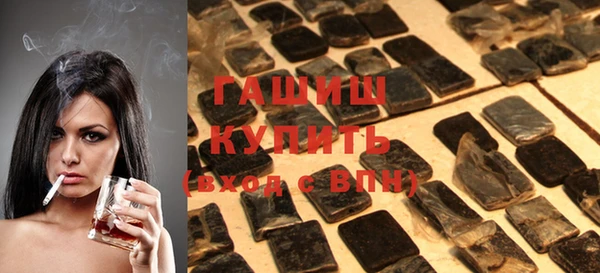 альфа пвп VHQ Бородино