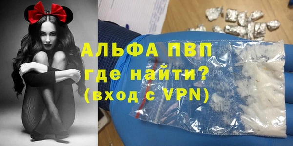 альфа пвп VHQ Бородино
