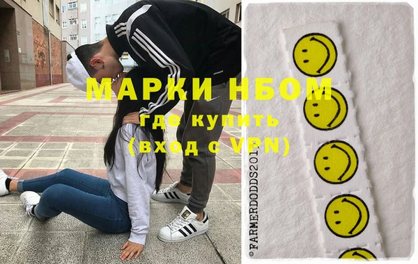 2c-b Бронницы