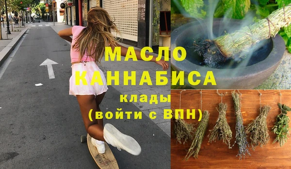 шишки Бугульма