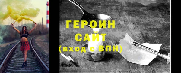 2c-b Бронницы