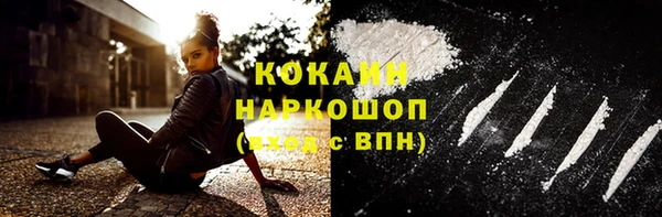 2c-b Бронницы
