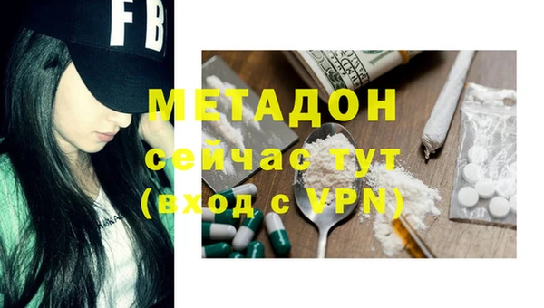 2c-b Бронницы