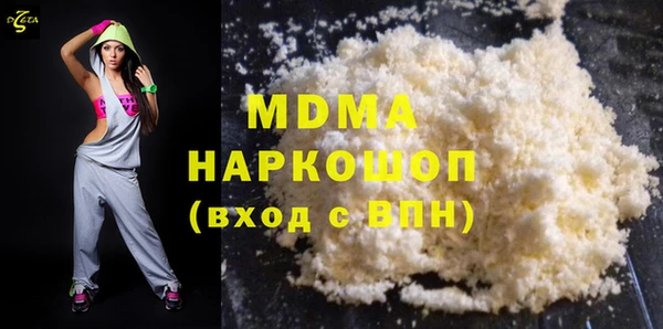 альфа пвп VHQ Бородино