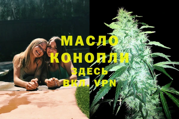 2c-b Бронницы