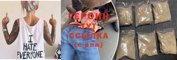 шишки Бугульма