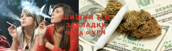 2c-b Бронницы
