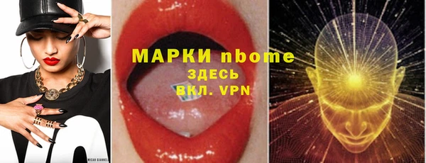 мяу мяу кристалл Богданович