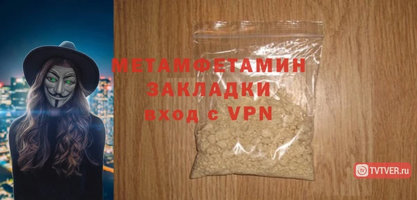 крисы Богородск