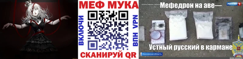 OMG ССЫЛКА  Короча  Мефедрон 4 MMC 