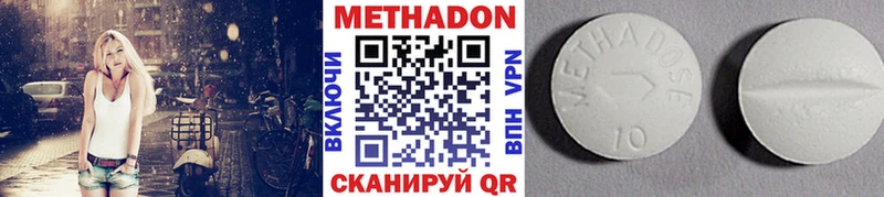 Метадон VHQ дарнет шоп kraken Короча