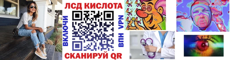 Марки 25I-NBOMe 1500мкг  Короча 