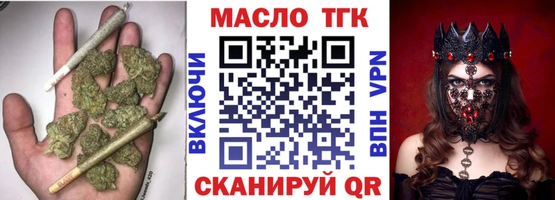 продажа наркотиков  Короча  omg сайт  ТГК жижа 